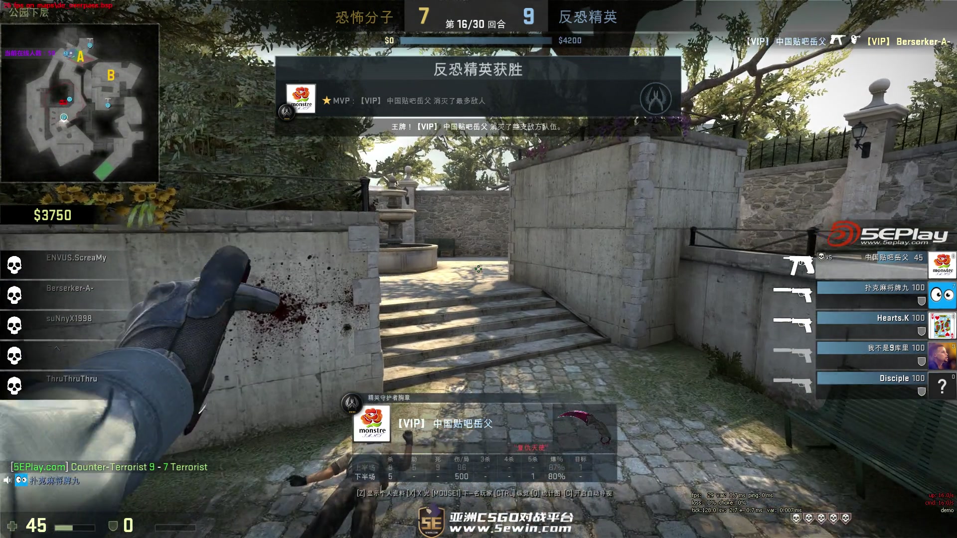 表态也是风 表态也是风