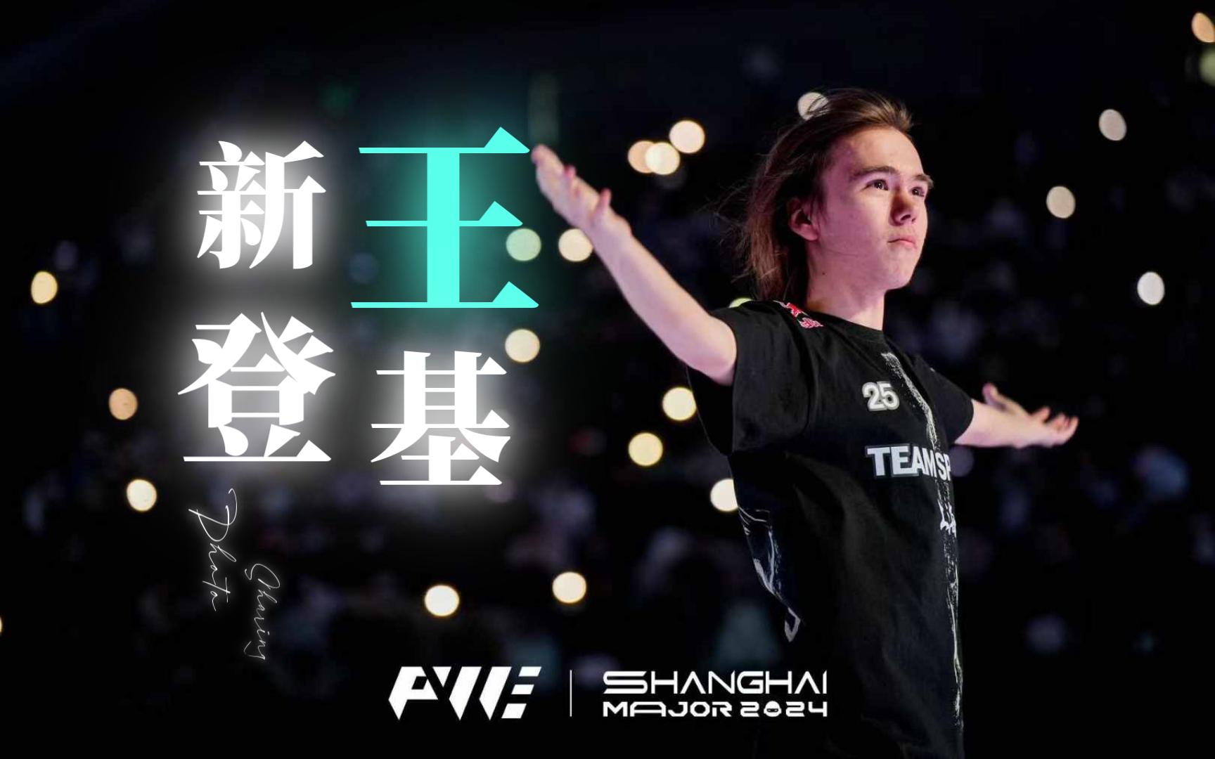 也会更克制 也会更克制